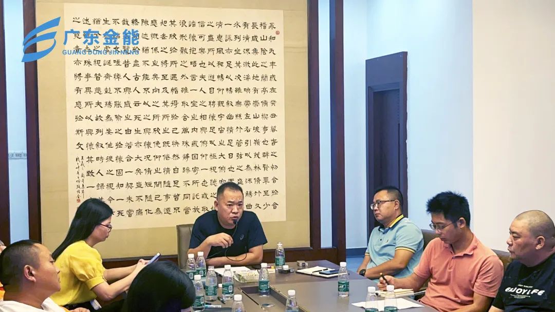 香蕉视频网站入口动态｜2022年上半年度工作会议顺利召开