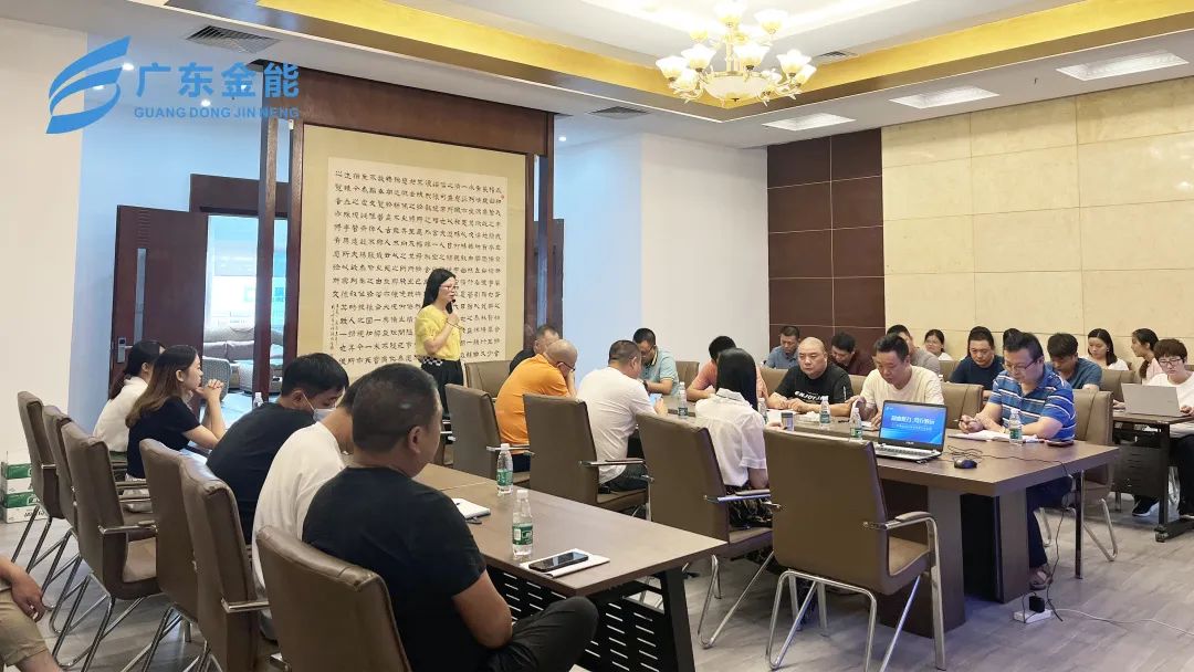 香蕉视频网站入口动态｜2022年上半年度工作会议顺利召开