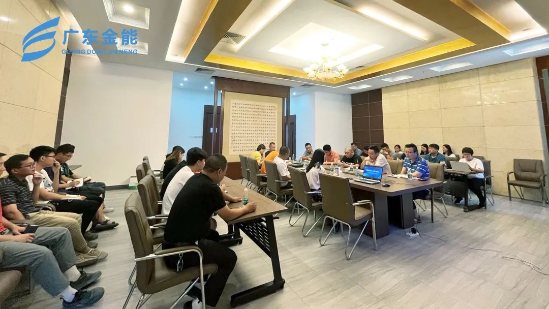 香蕉视频网站入口动态｜2022年上半年度工作会议顺利召开