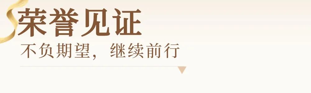 香蕉视频网站入口资讯｜ 13载砥砺奋斗 香蕉视频网站入口发展正当时