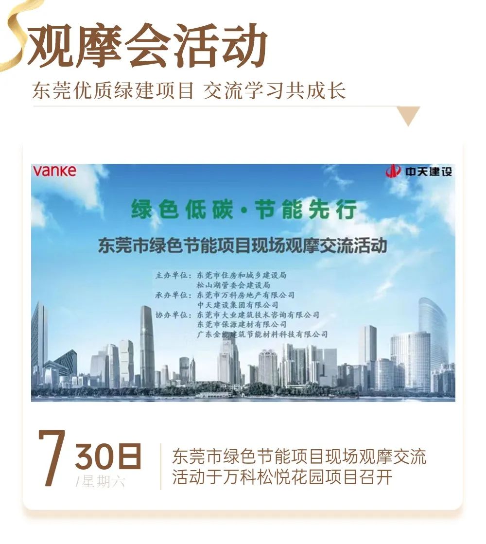 香蕉视频网站入口资讯｜ 13载砥砺奋斗 香蕉视频网站入口发展正当时