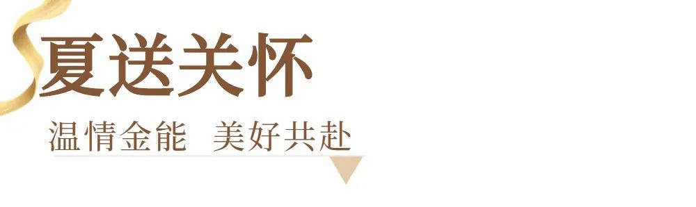 香蕉视频网站入口资讯｜ 13载砥砺奋斗 香蕉视频网站入口发展正当时