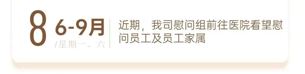 香蕉视频网站入口资讯｜ 13载砥砺奋斗 香蕉视频网站入口发展正当时